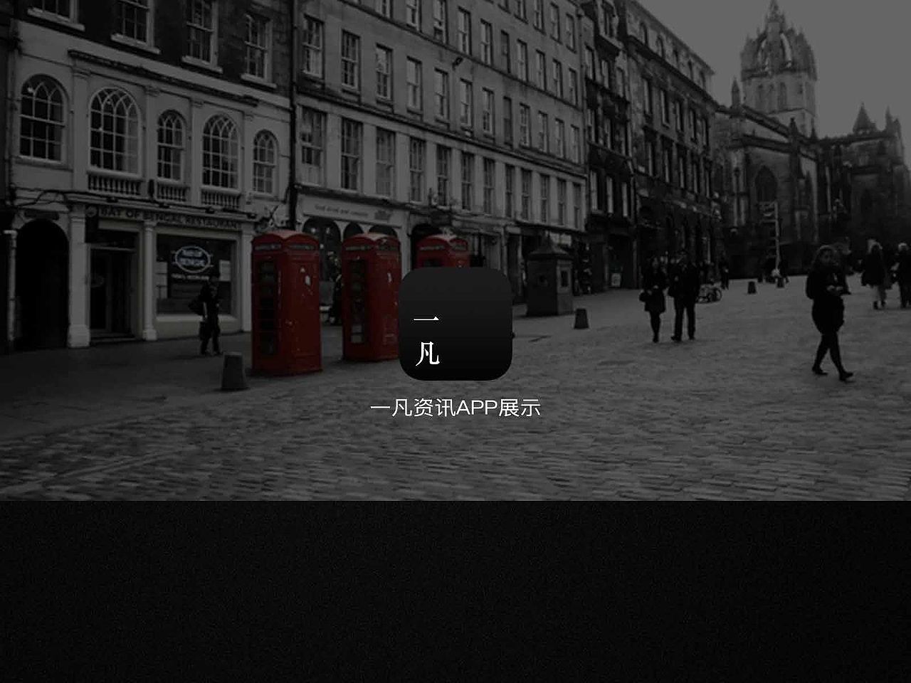 2016年作品及简历展示（图ZODU4MTM1NTY=） - APP界面 - 站酷设计师Amz先生原创素材 - 站酷ZCOOL