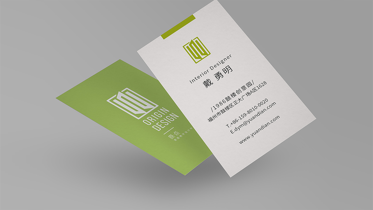 原点 品牌设计展示