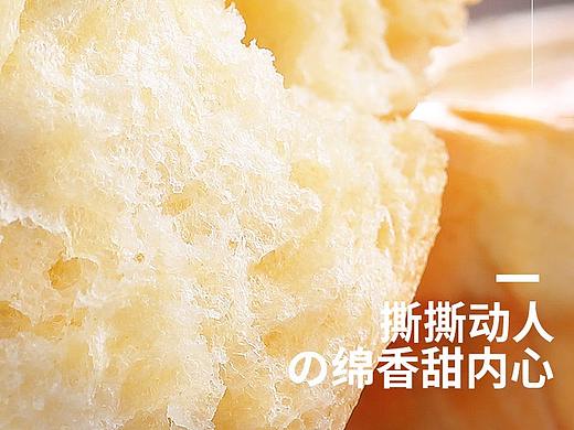 乐锦记手撕原味面包详情页