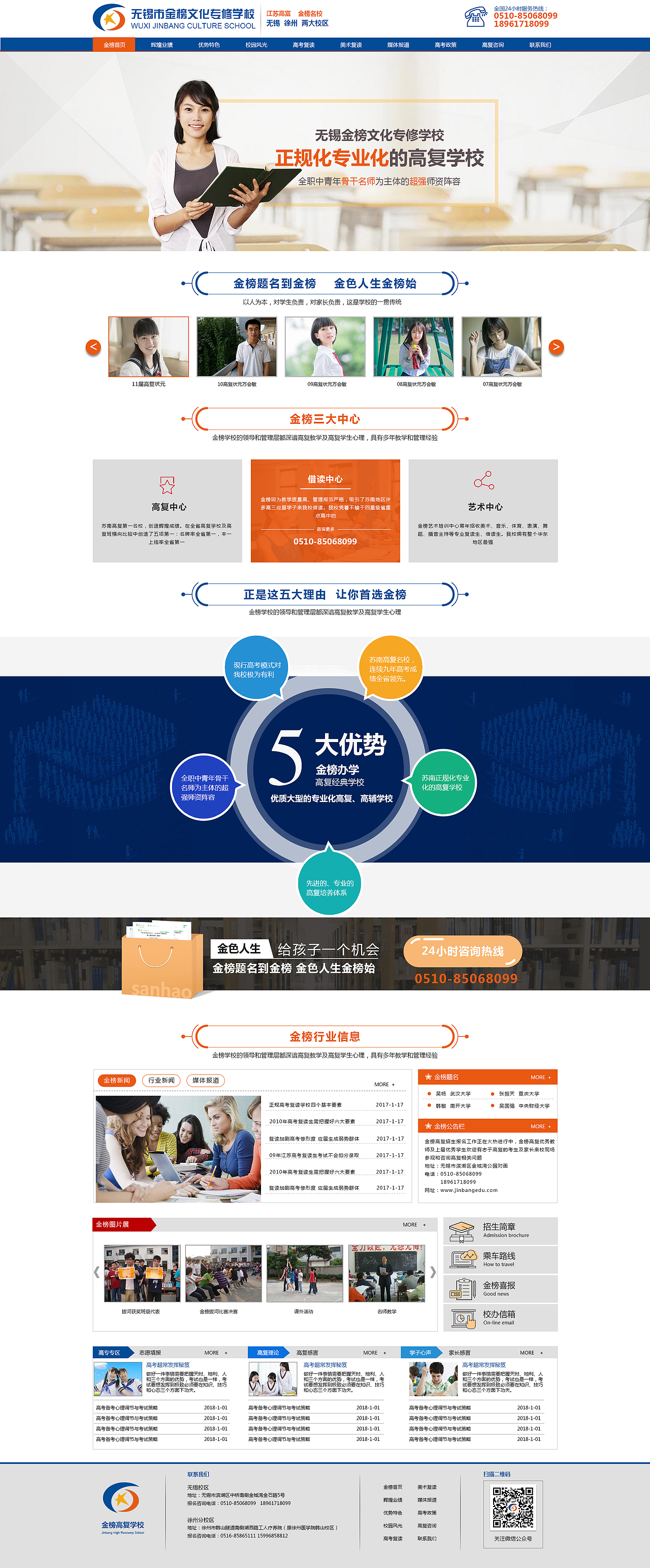 之前公司的作品