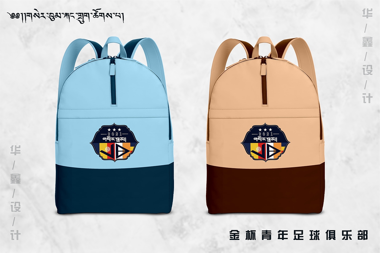 藏式标志 / 足球俱乐部现象设计（图ZMjM4MTE5NDE2） - Logo - 站酷设计师贝利尕原创素材 - 站酷ZCOOL