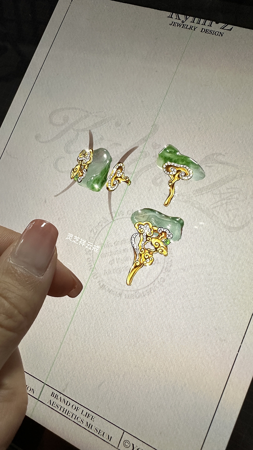 灵芝翡翠如意戒指💍