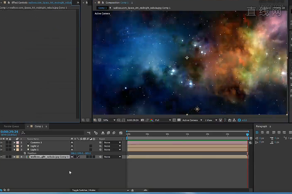 AE教程AE合成进阶技巧AE栏目包装