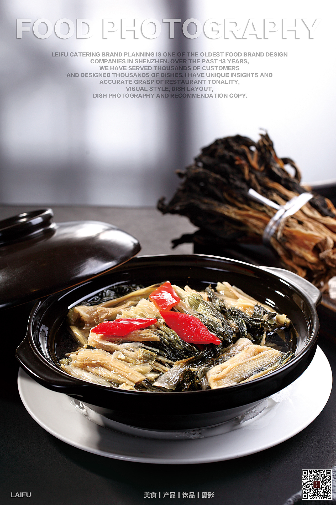宝利来大酒店丨Food拍摄/美食摄影（图ZMTU5NzE3OTYw） - 产品摄影 - 站酷设计师深圳馋嘴美食摄影原创素材 - 站酷ZCOOL
