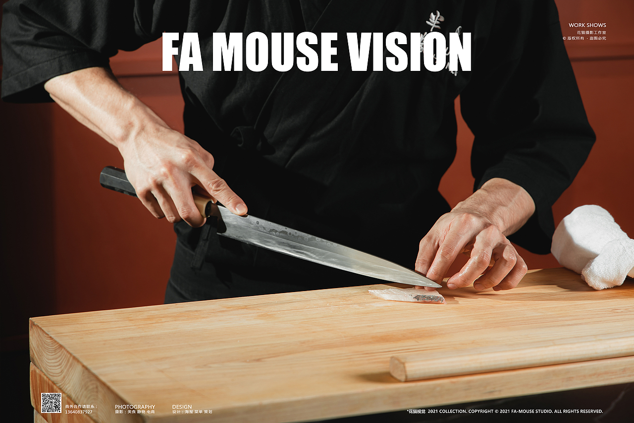 半藏@品牌视觉｜广州美食摄影（图ZMjc4NTU2NzY0） - 美食摄影 - 站酷设计师FAMOUSE花猫视觉原创素材 - 站酷ZCOOL