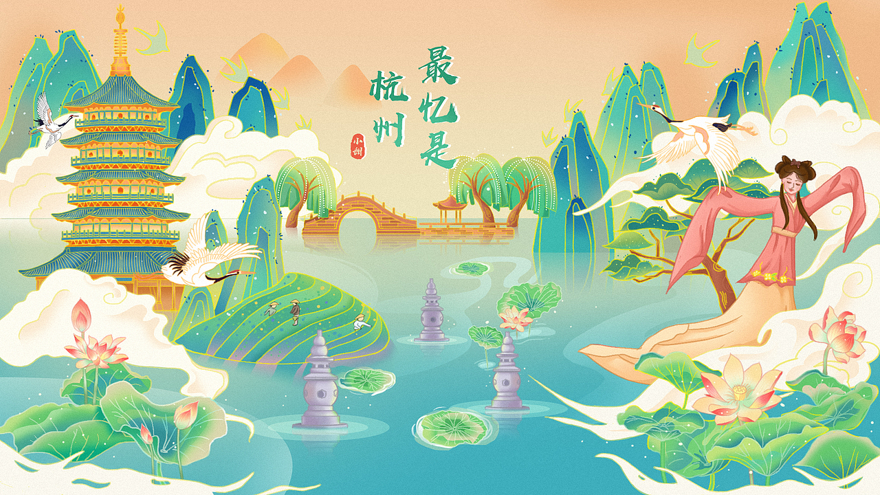 (城市国风商业插画)