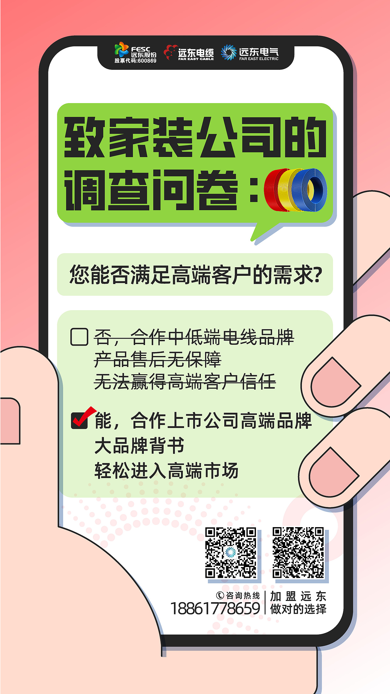 招商海报（图ZMzQ1OTkxNTI4） - 海报 - 站酷设计师夏山复尔尔原创素材 - 站酷ZCOOL