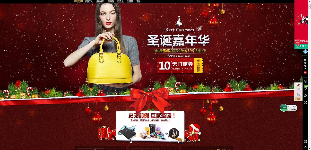 搜集的海报