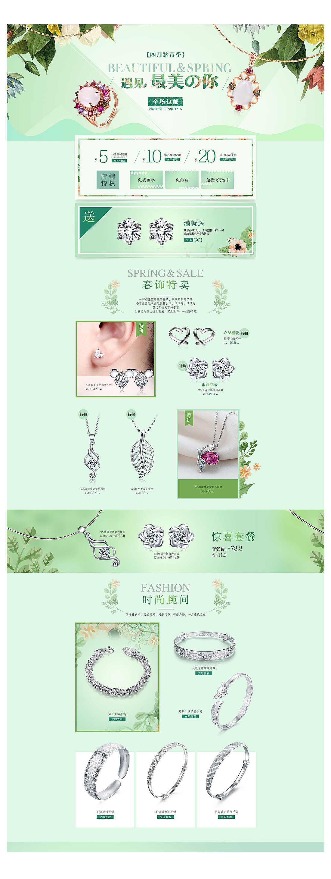 嗯，在同事的建议下，又把那个底色去掉了，感觉更清新点。放上来对比一下吧！