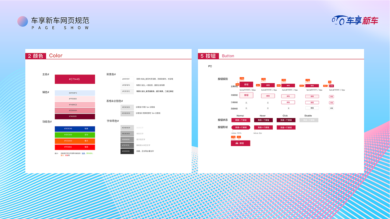 2018-2019个人作品集