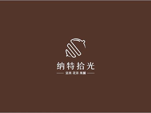 纳特拾光