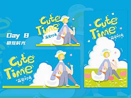 近期畫的一些插畫