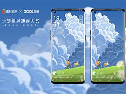 抓住哪飞逝的盛夏