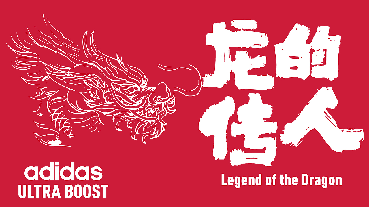 文字的艺术与时尚潮流的碰撞（图ZMjgxNjcxMjQ4） - 字体/字形 - 站酷设计师小猪品牌设计原创素材 - 站酷ZCOOL