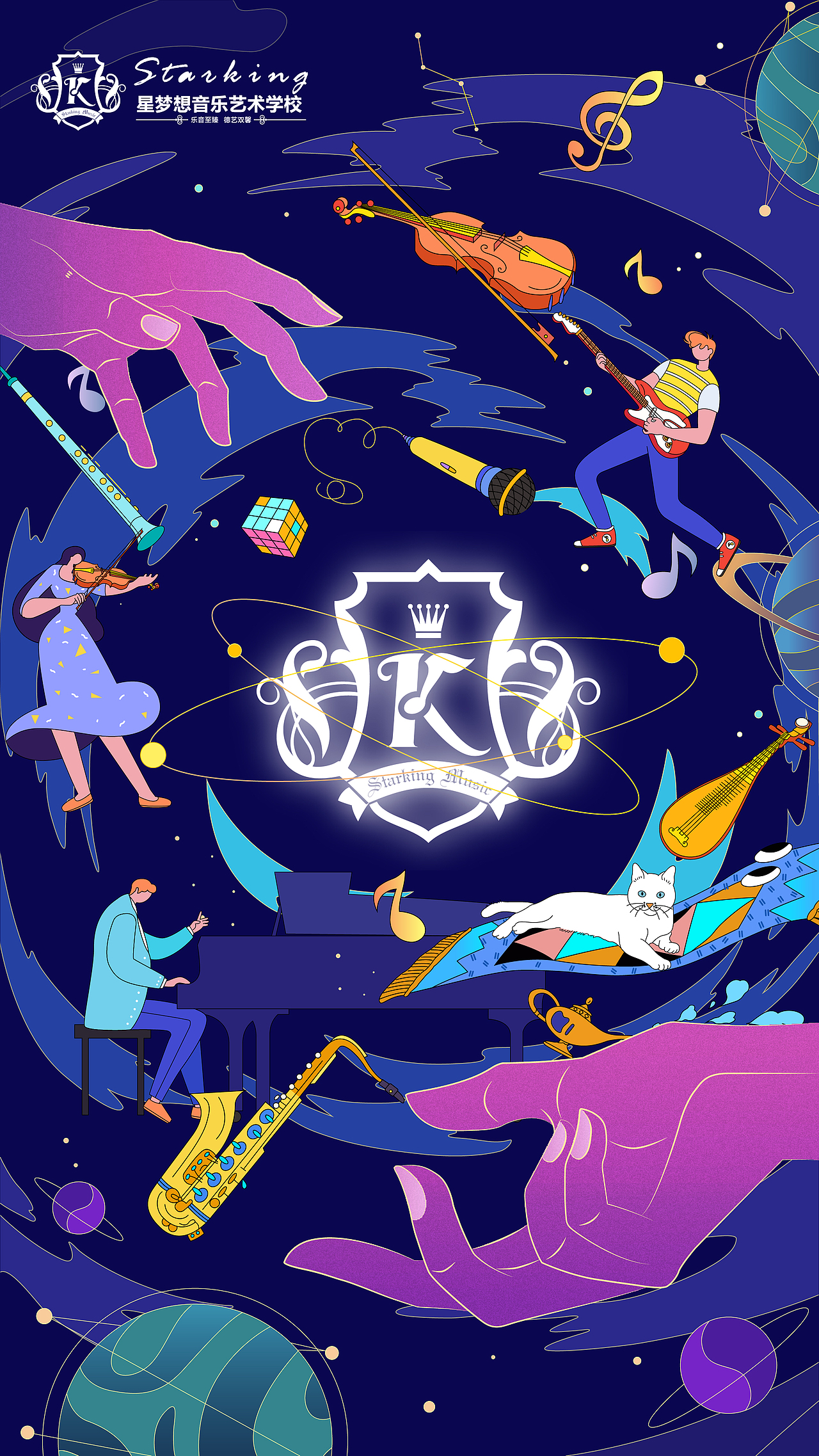 小程序导入页插画