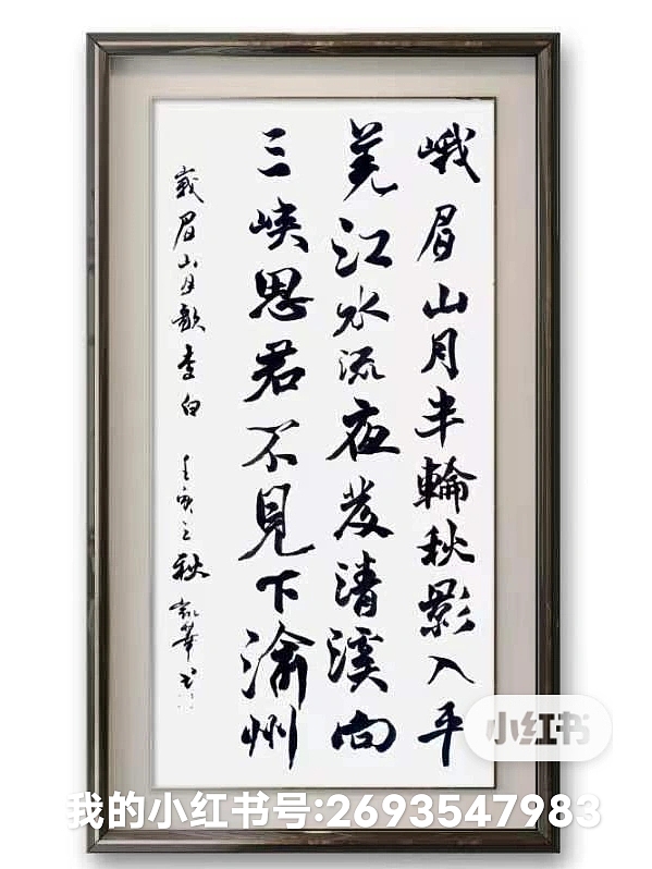 吳門八雅書畫長廊——黑龍江分院賈凱華作品（圖ZMzE1NzQwODA0） - 其他平面 - 站酷設(shè)計師吳俊彬原創(chuàng)素材 - 站酷ZCOOL