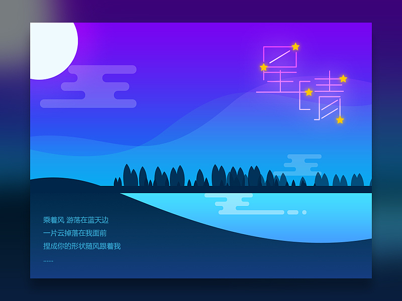 七月练习整理