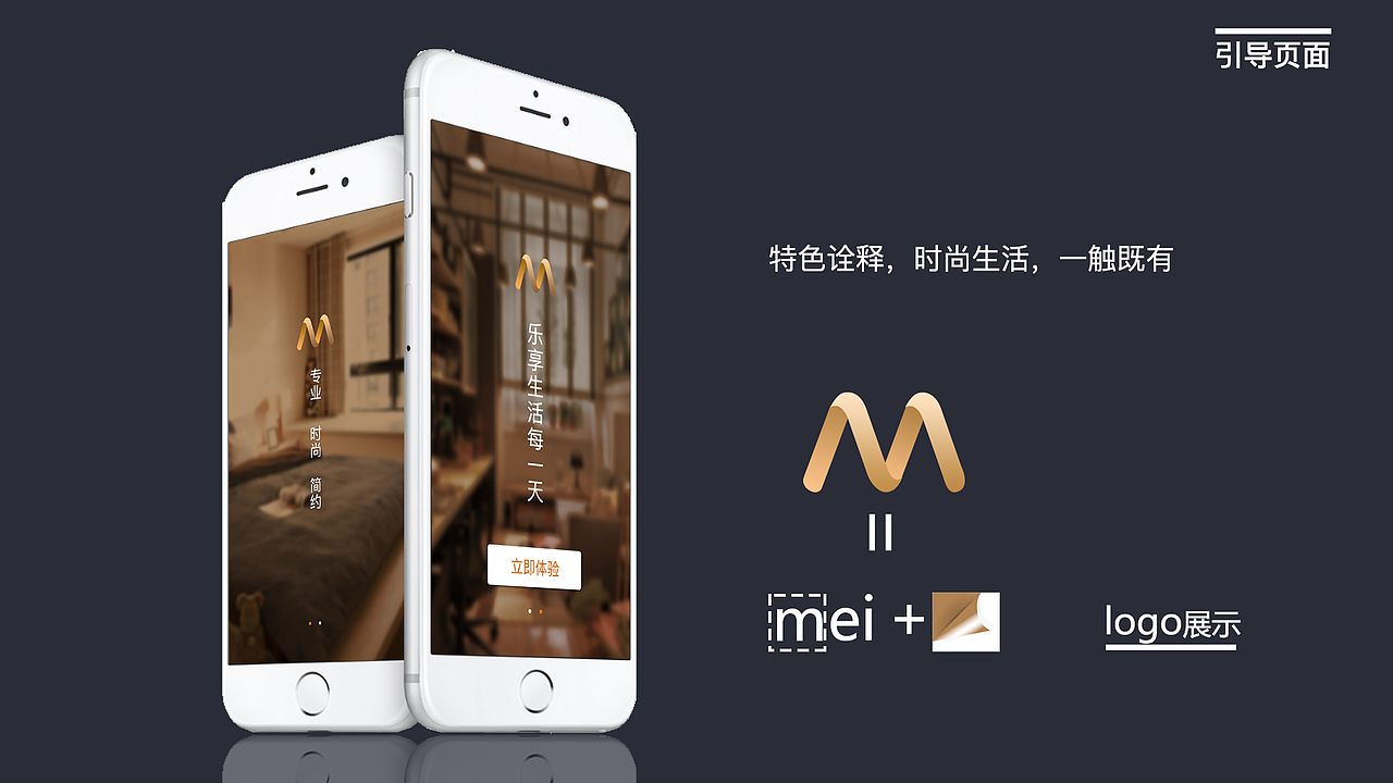 家居 购物类app（图ZNjAzNjE5Njg=） - APP界面 - 站酷设计师angel灬羽90s原创素材 - 站酷ZCOOL