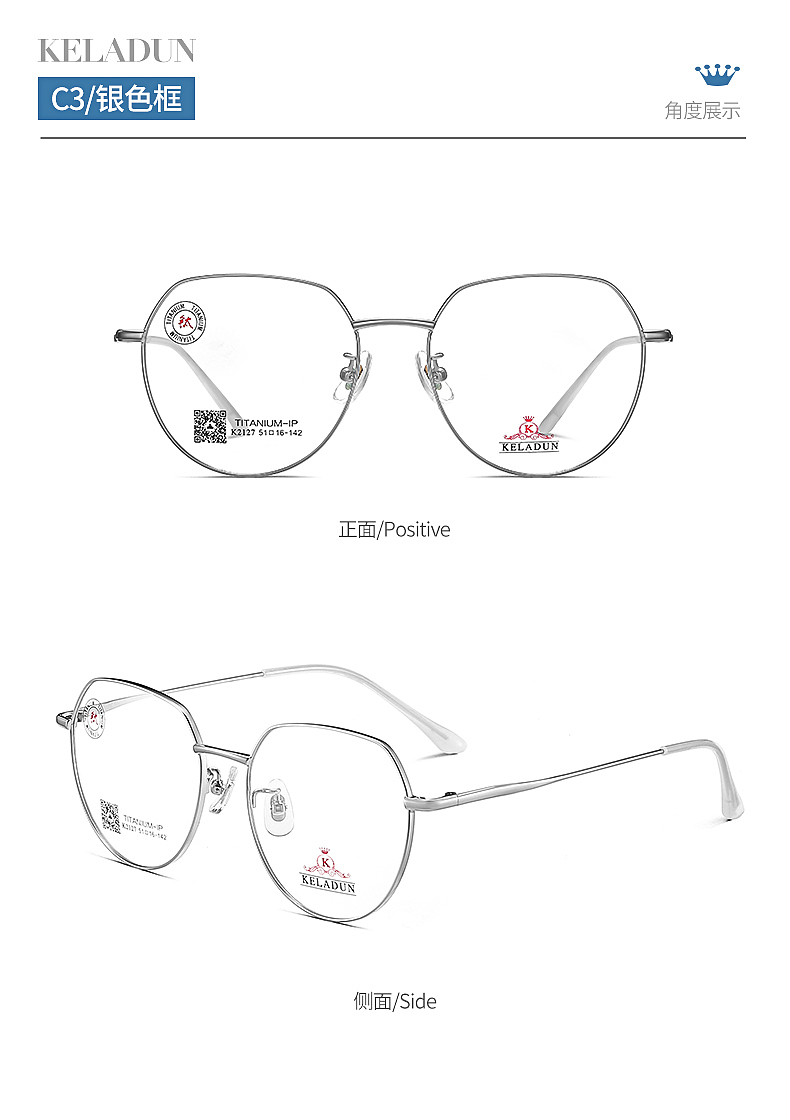 镜客眼镜框拍摄+详情页VG800