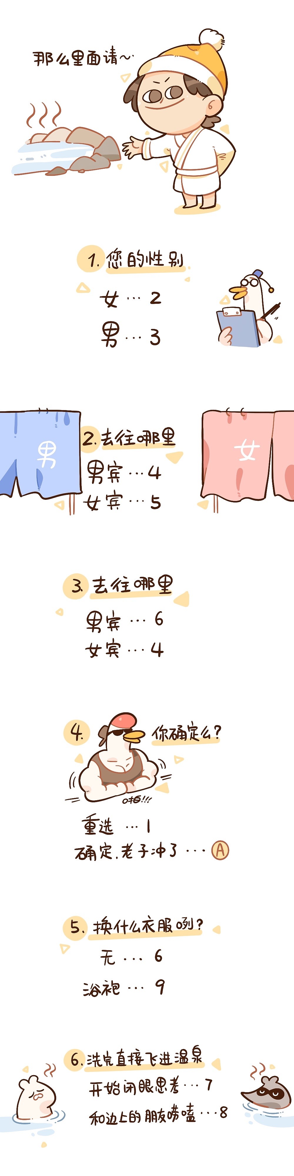 #温蛋黄# 新年快乐