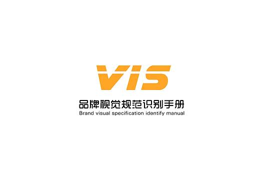 新世纪幼儿园VI手册