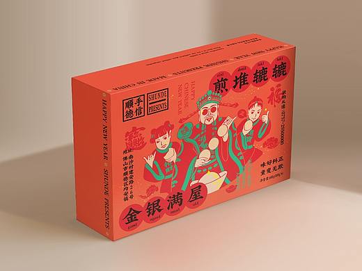 【顺德手信】煎堆油角年货包装设计