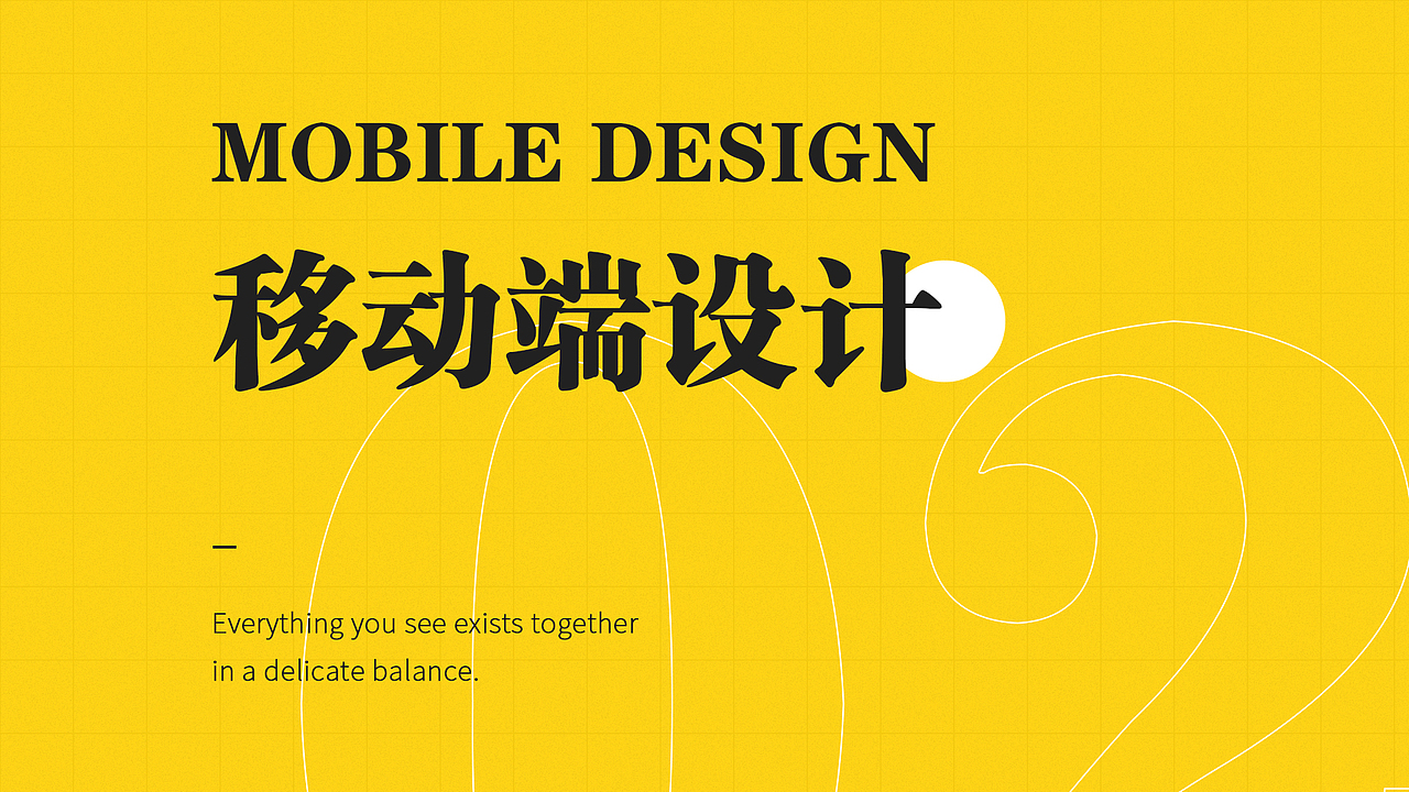 求职|2021作品集