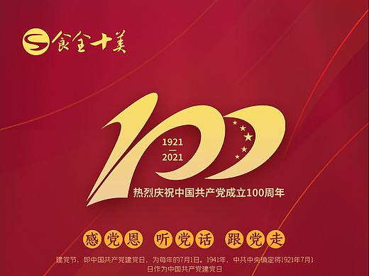 海报设计