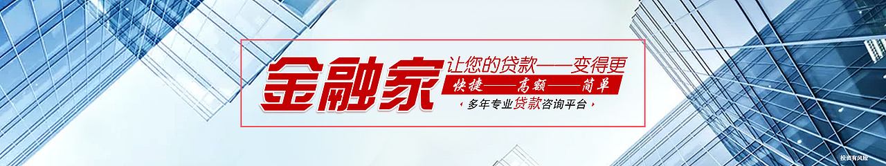 六行君通网站banner设计