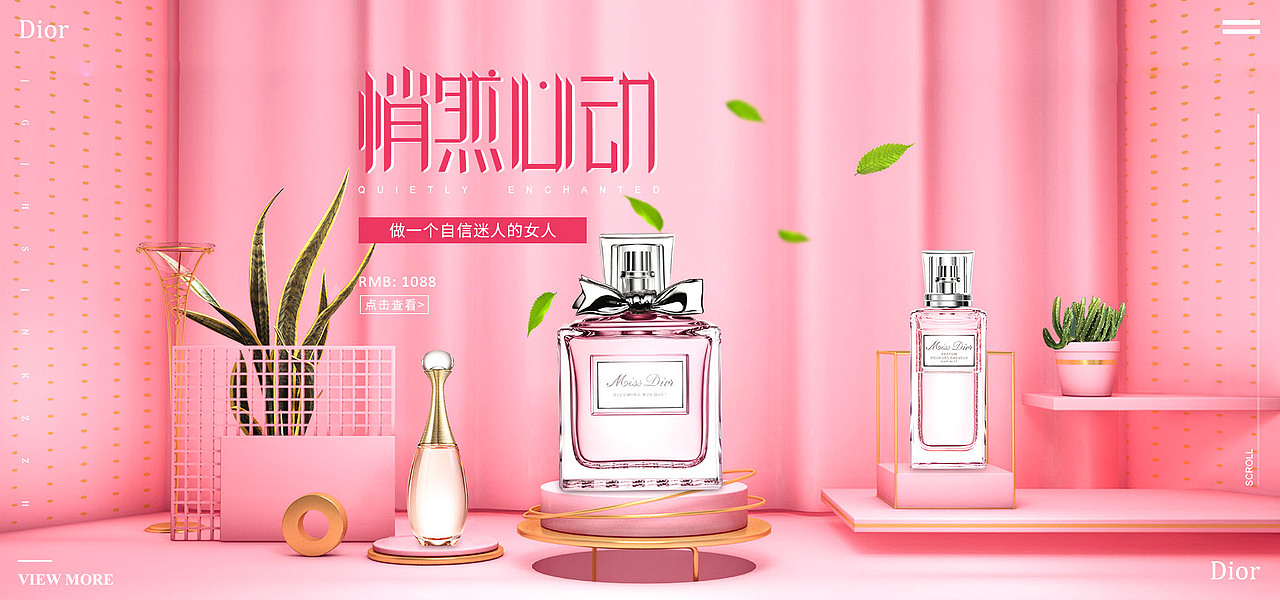 海报（图ZMTU2Nzk4NjMy） - 海报 - 站酷设计师赵梓慧原创素材 - 站酷ZCOOL