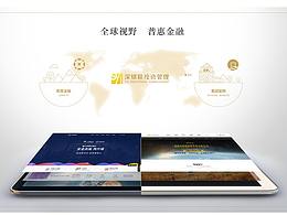 金融系统