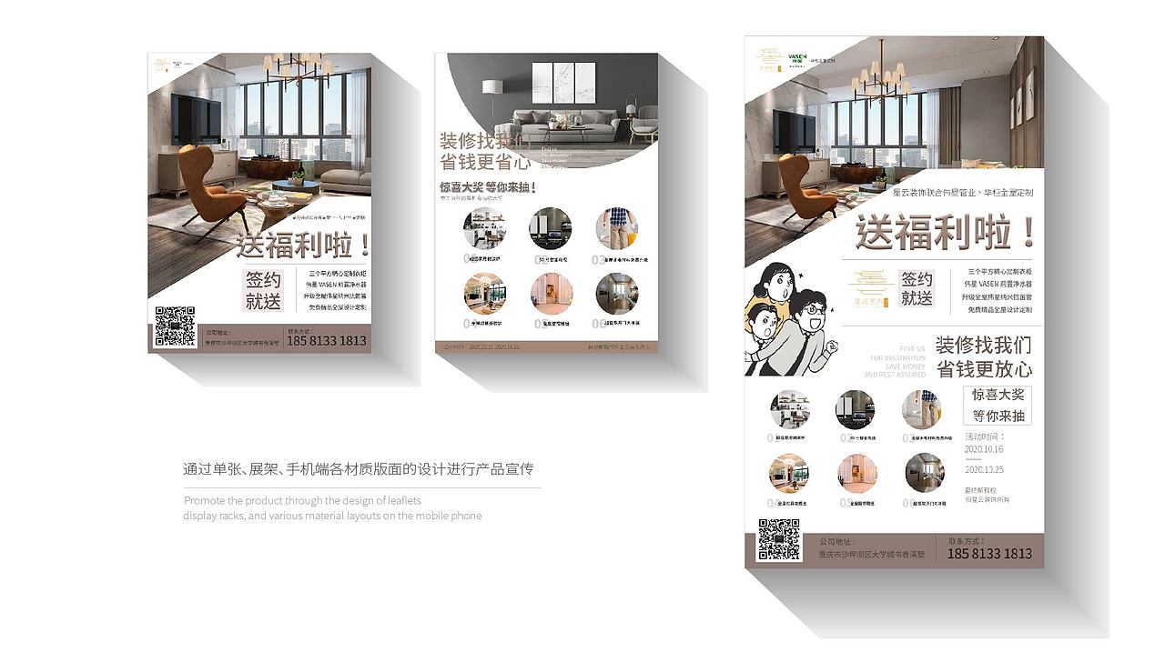 2020作品集展示（图ZMjI4Mzk1MzIw） - 海报 - 站酷设计师刘二熳原创素材 - 站酷ZCOOL