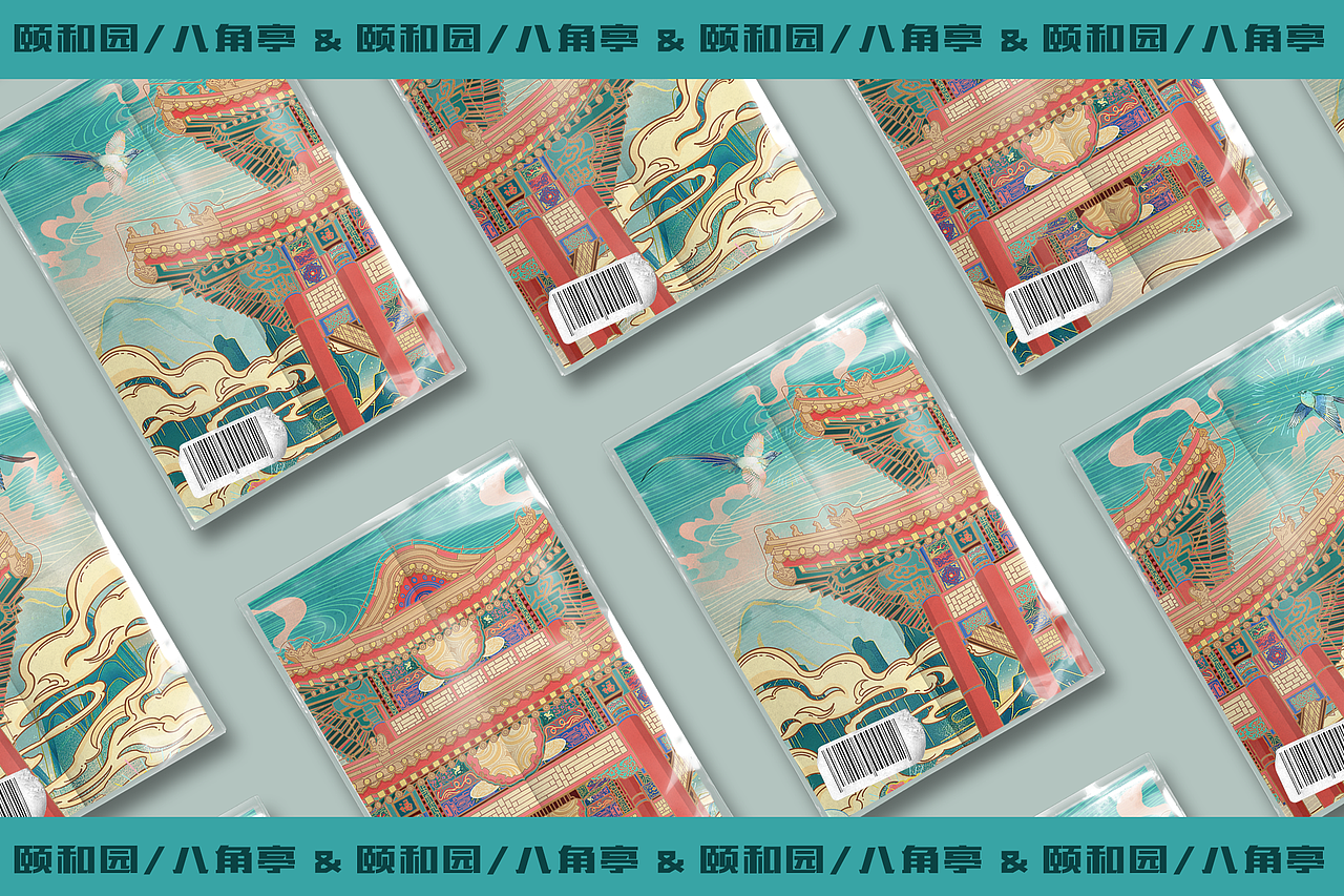 颐和园/八角亭主题插画文创设计