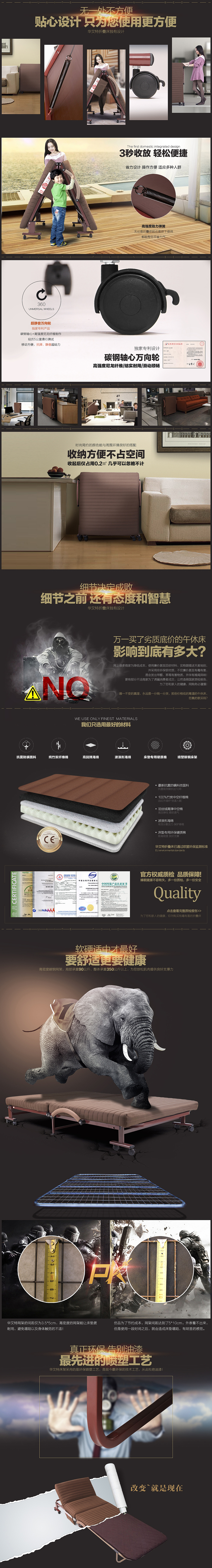 午休折叠床详情页（图ZNDA1NTA5Mjg=） - 电商 - 站酷设计师呜呜喳喳原创素材 - 站酷ZCOOL