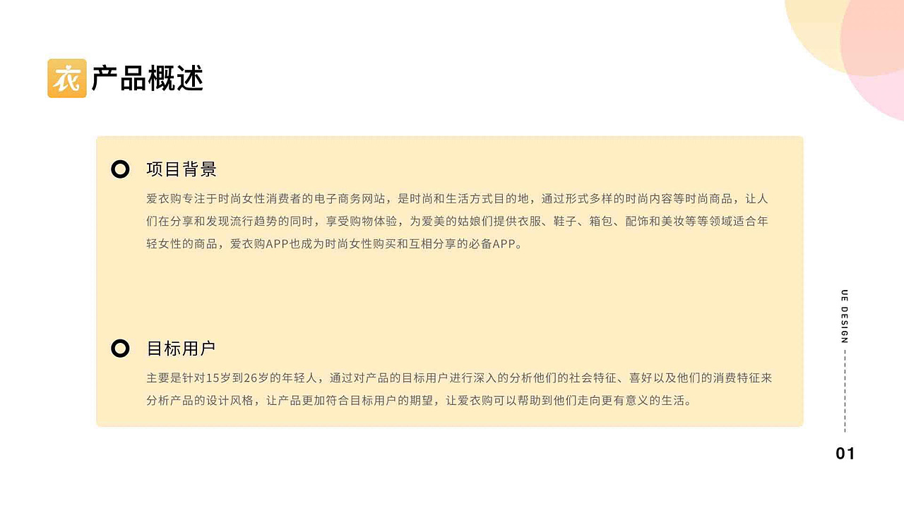 2018-2019作品集（图ZMjA4NDg4NzE2） - 其他UI - 站酷设计师黄小柳原创素材 - 站酷ZCOOL