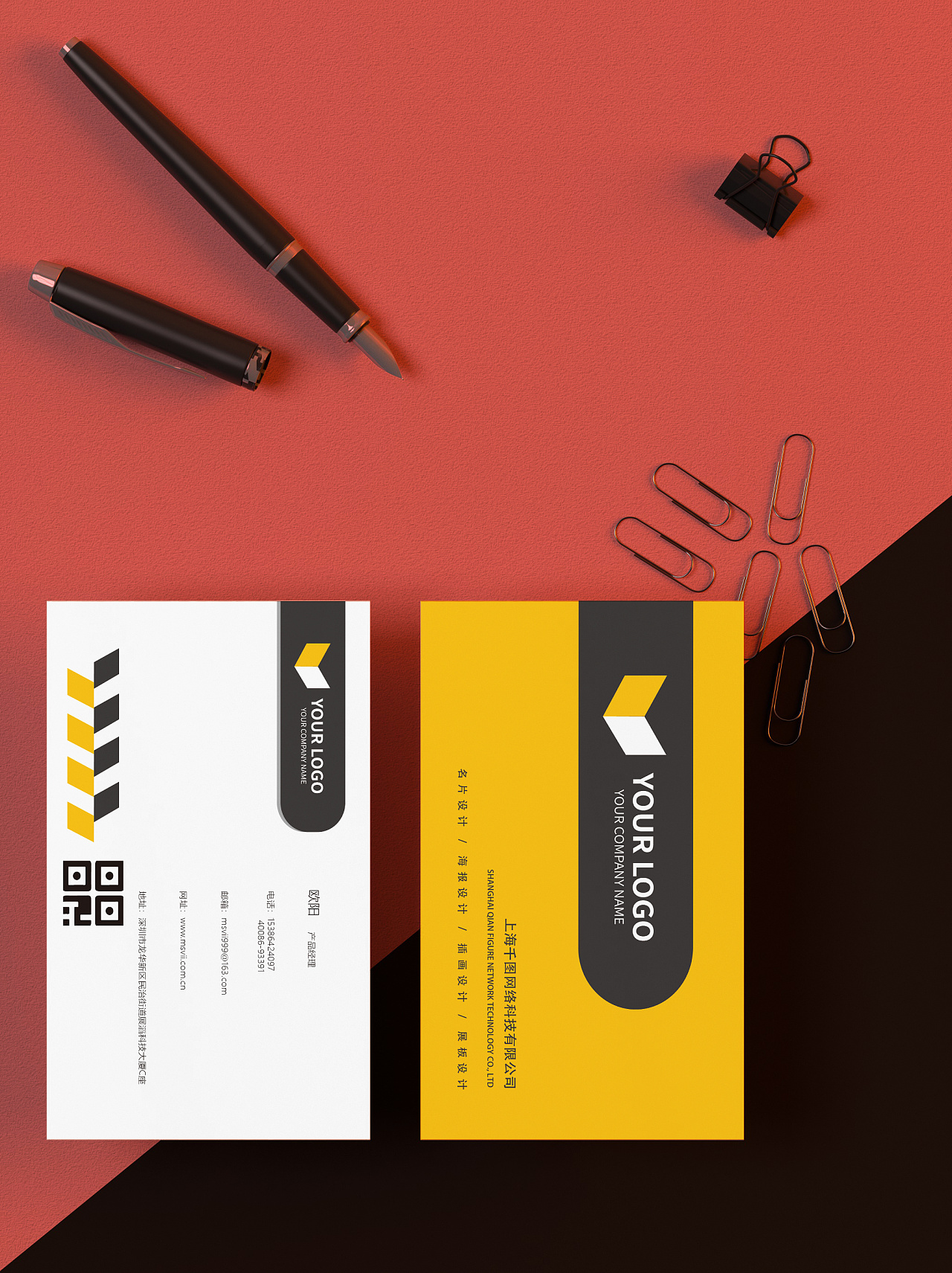 名片3|ui|其他ui |huyini - 原创作品 - 站酷 (zcool)