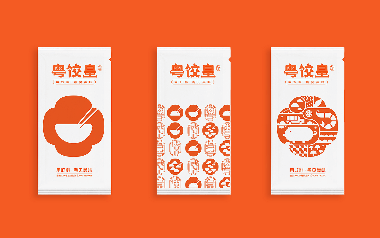 粤饺皇——广式风味生鲜云饺（图ZMjY4MTU0MTYw） - 品牌 - 站酷设计师广州苏敏设计有限原创素材 - 站酷ZCOOL