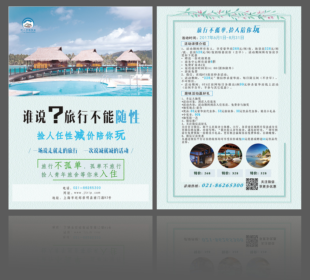 其他平面作品练习（图ZODczODEyNDQ=） - 其他平面 - 站酷设计师Lavender张原创素材 - 站酷ZCOOL