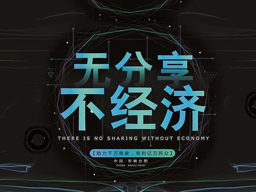 公司商城banner图