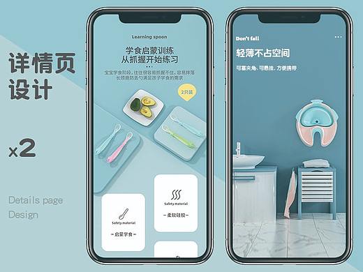 仰视洗头盆/儿童防丢勺