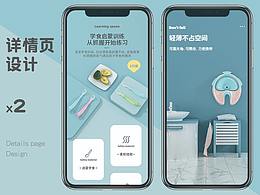 马卡龙首页