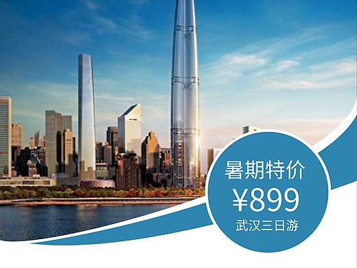 城市旅游易拉寶（個(gè)人主頁(yè)-ZMzcwNDQ4Njg=） - 其他平面 - 站酷設(shè)計(jì)師淚無痕1758原創(chuàng)素材 - 站酷ZCOOL