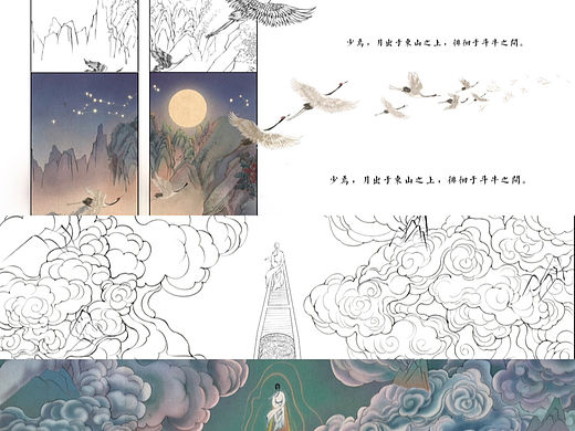 原創(chuàng)繪本（個(gè)人主頁-ZNjMwNjIyMDQ=） - 繪本 - 站酷設(shè)計(jì)師W王vv原創(chuàng)素材 - 站酷ZCOOL