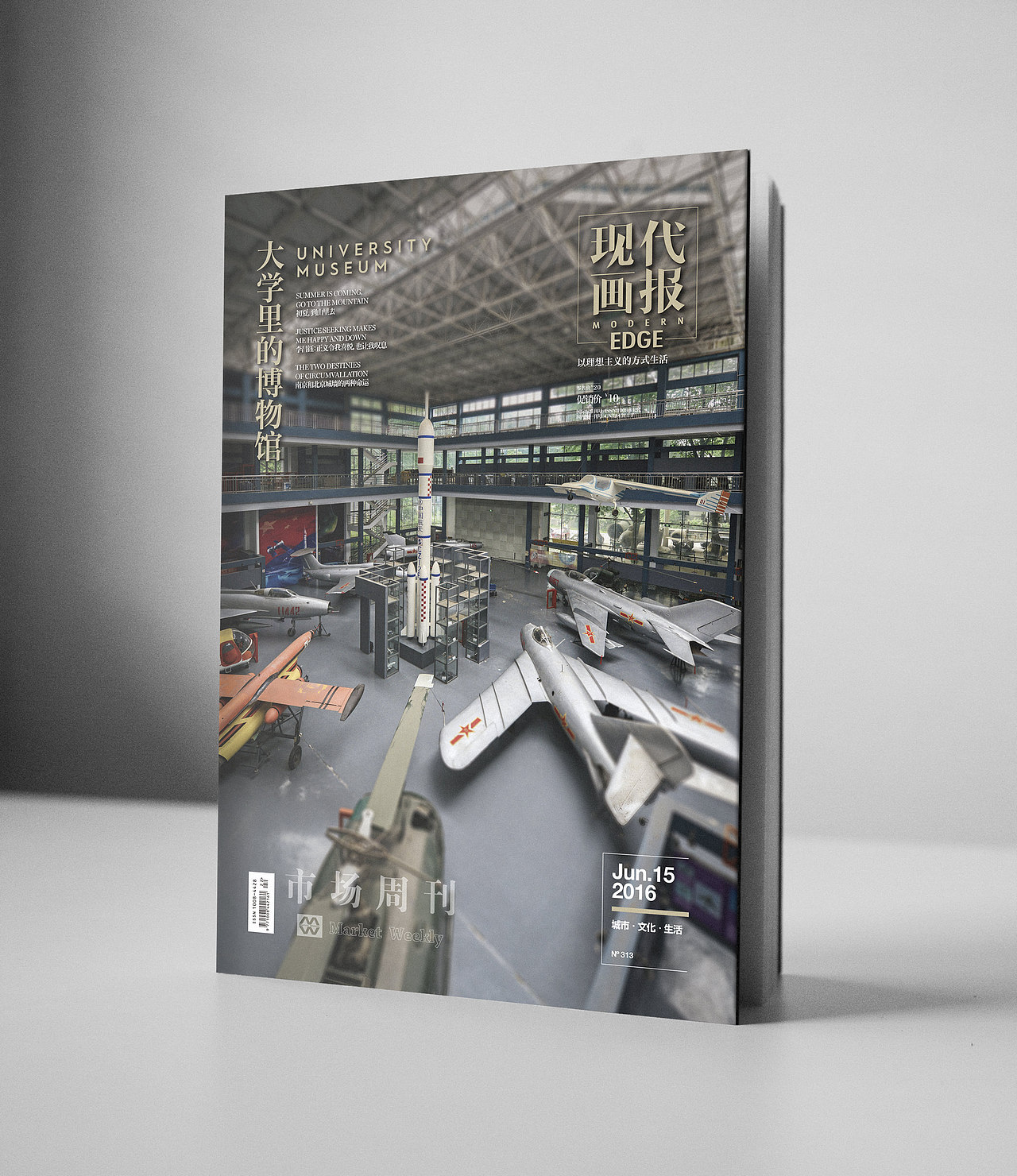 现代画报（图ZNTA4ODMzNjQ=） - 书籍/画册 - 站酷设计师shiqi原创素材 - 站酷ZCOOL