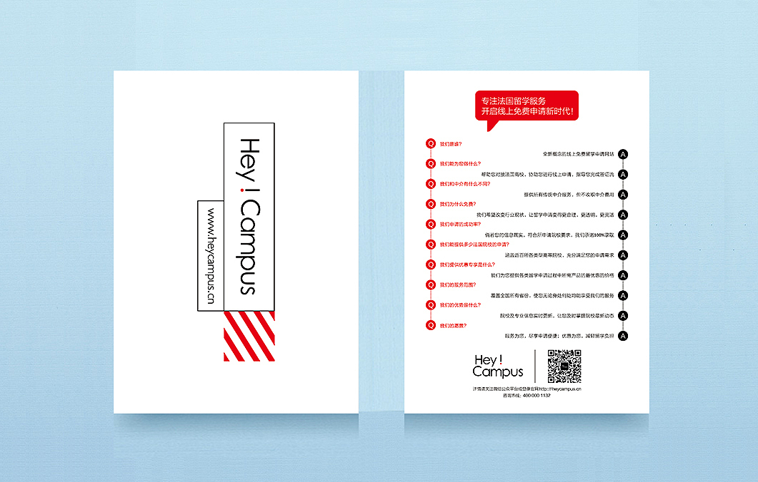 vi设计（图ZNTYzMTM4OTY=） - 品牌 - 站酷设计师weibingjie0306原创素材 - 站酷ZCOOL