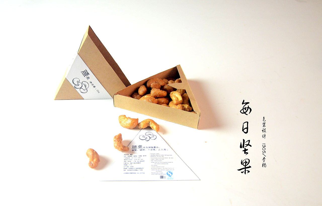 包装设计（图ZNzEzODAxMDA=） - 生活用品 - 站酷设计师大大大楠原创素材 - 站酷ZCOOL