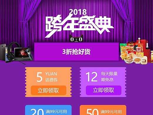WAP专题