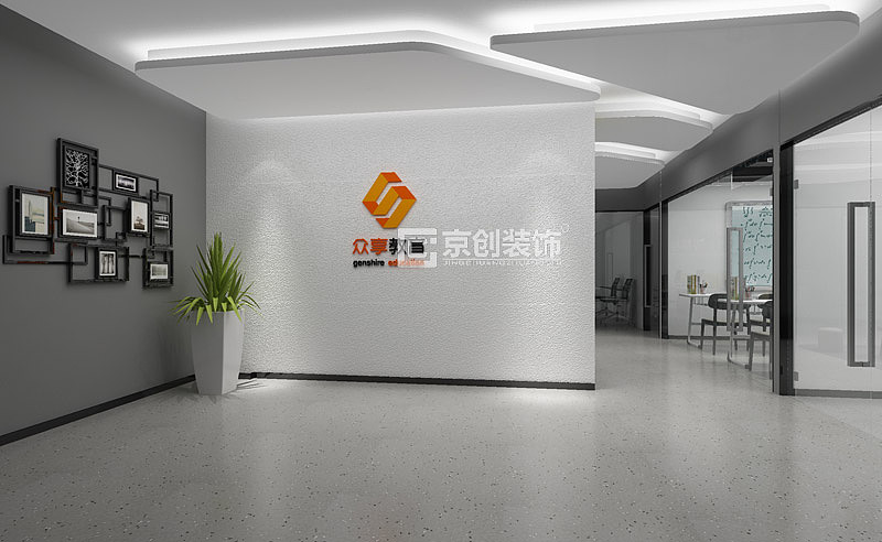 郑州培训学校装修设计200㎡办公教室空间设计案例（图ZMTIwMzY4MDM2） - 家装设计 - 站酷设计师京创商业空间设计原创素材 - 站酷ZCOOL
