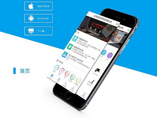 风行天下app&网页（个人主页-ZMzIzMjg5NDQ=） - APP界面 - 站酷设计师JanZhang原创素材 - 站酷ZCOOL