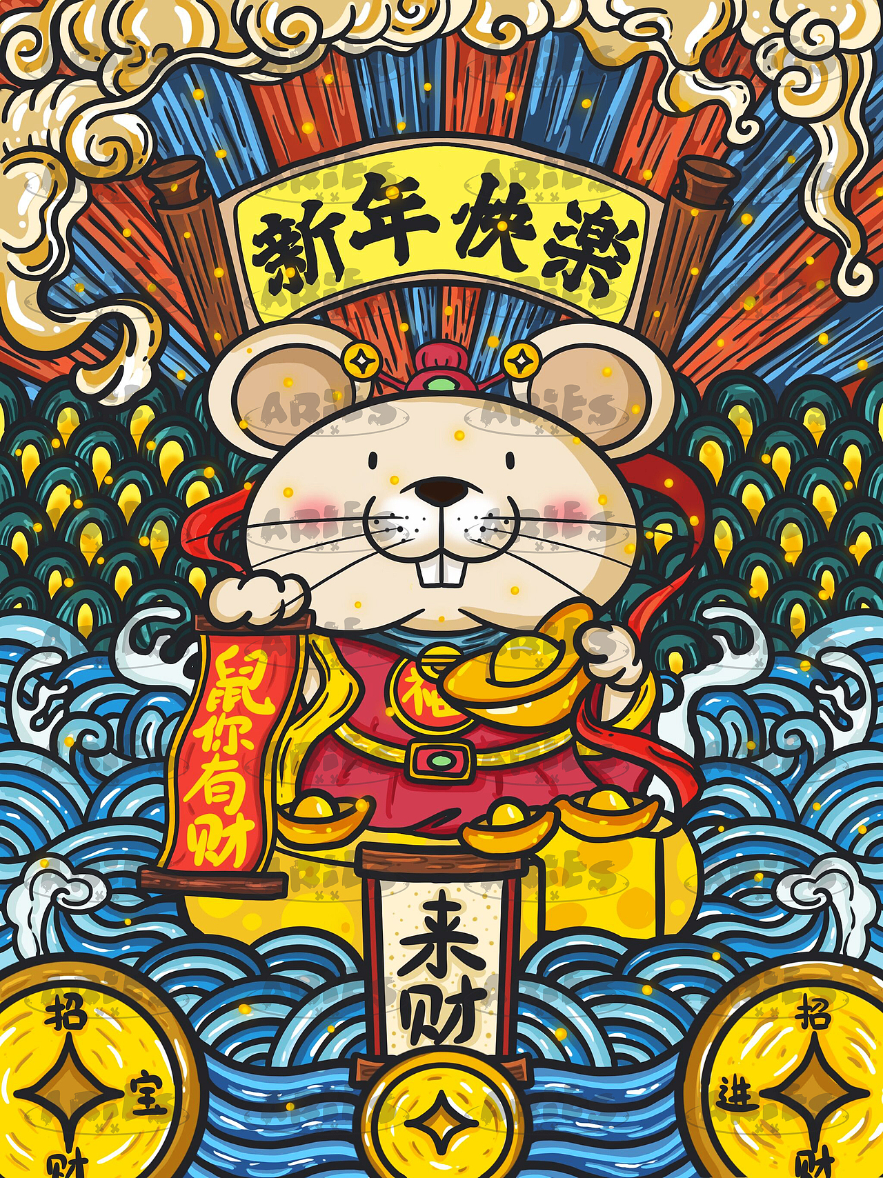 2020过快乐鼠年（图ZMTg3ODI2MTI0） - 创作习作 - 站酷设计师菠萝油条虾_410原创素材 - 站酷ZCOOL